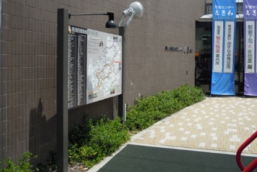 地域交流センター「ときわ」入口付近